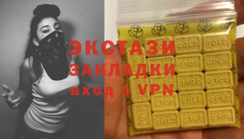 Ecstasy ешки  Долинск 