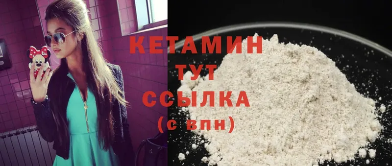 как найти наркотики  Долинск  kraken как зайти  КЕТАМИН ketamine 