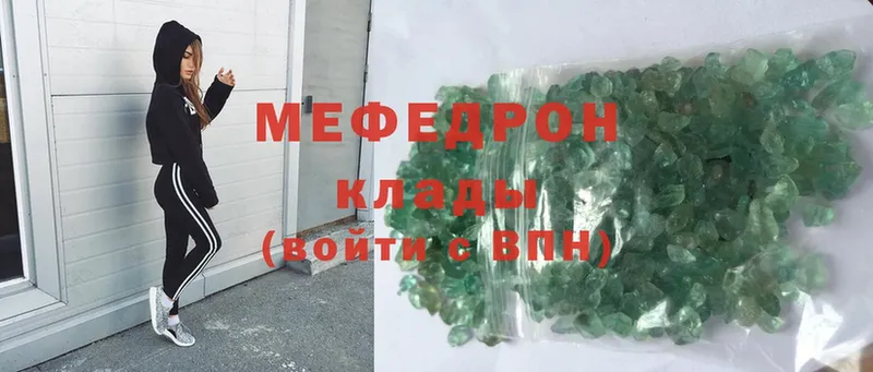 мега ссылка  Долинск  Меф мяу мяу  купить наркоту 